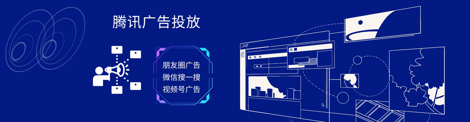 卡若百度开户高返点