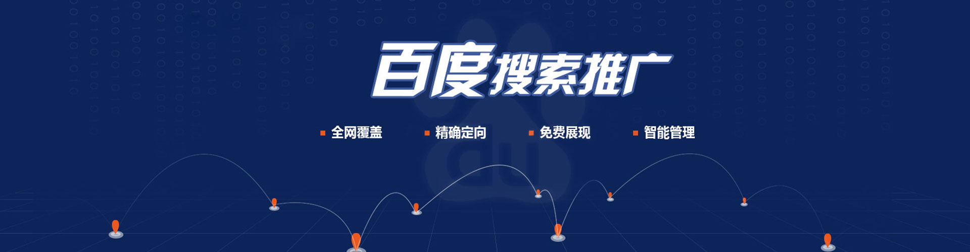 卡若谷歌竞价