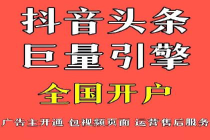百度竞价广告与社交媒体广告的联合投放案例